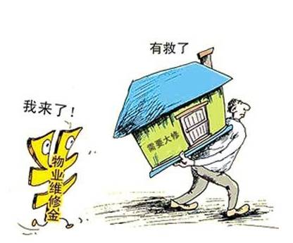 《河南省物业管理条例》迎来首次修订 明确小区车位不得&ldquo;只售不租&rdquo;